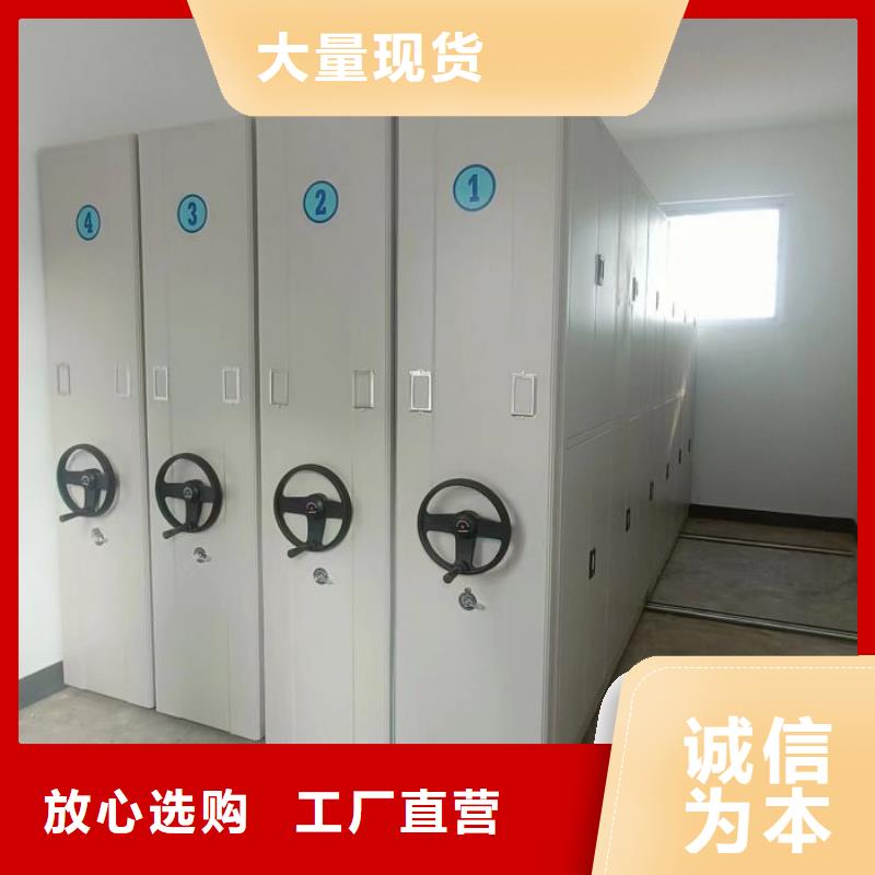 加盟商【世曄】密集手動型檔案柜