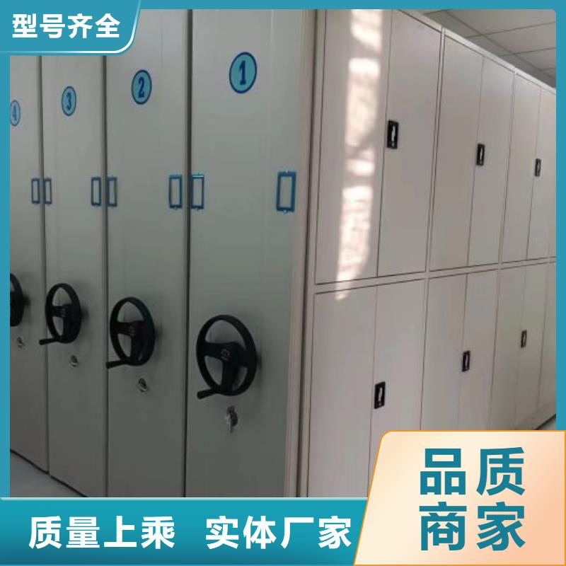 来电详谈【世晔】密闭式密集架