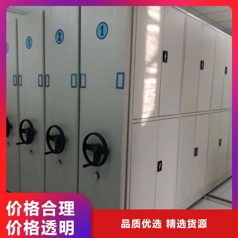 规格型号齐全【世晔】方向盘式密集柜