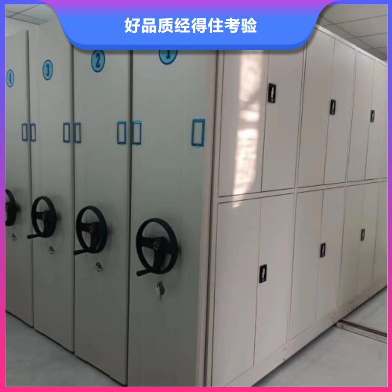 服务优先【世晔】全封闭式档案密集架