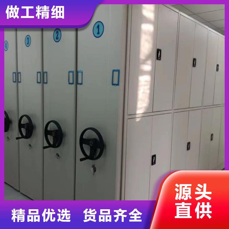 总代【世晔】档案室电动密集架