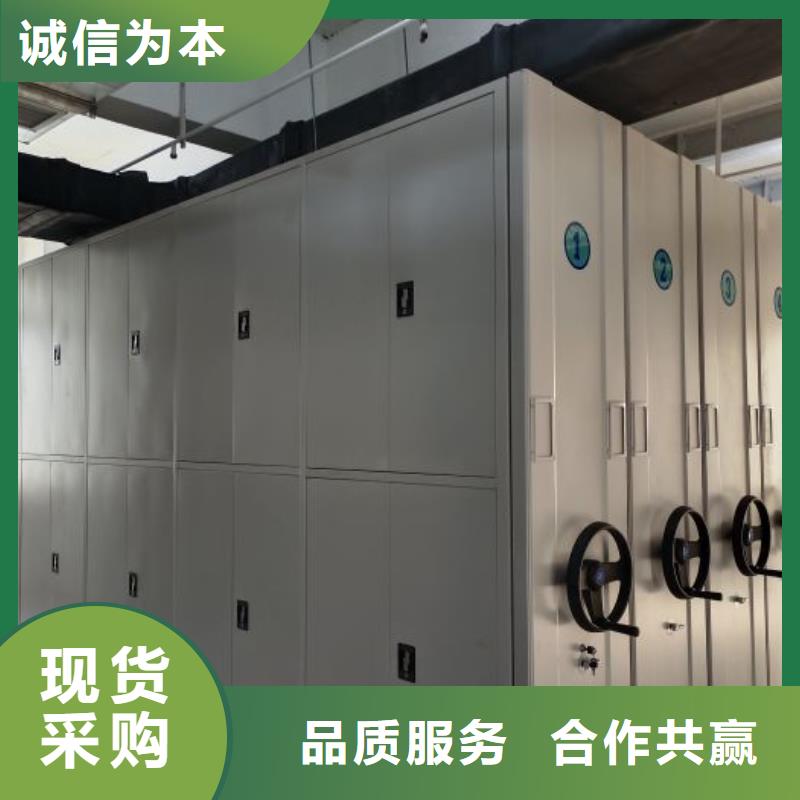 廠家客戶至上【世曄】會計密集柜