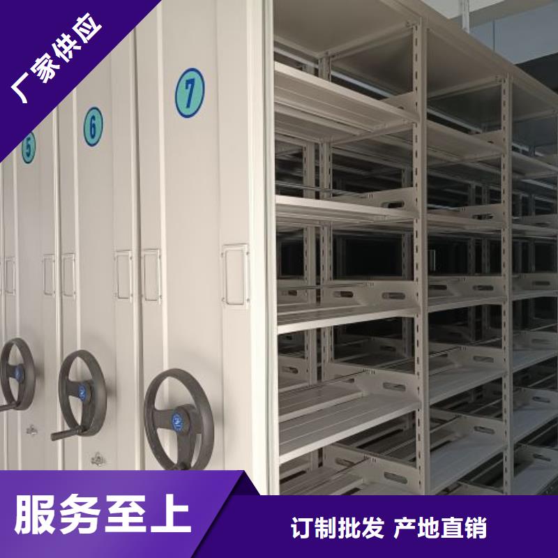 更多咨询【世晔】保密型密集架