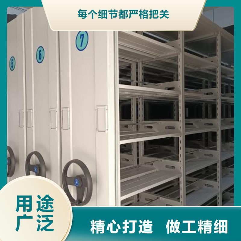 厂家勇敢创造的市场反响【世晔】底图密集柜