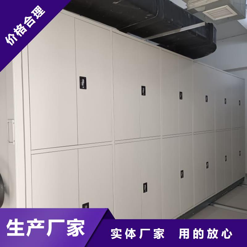 更多咨询【世晔】保密型密集架