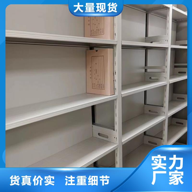 技术咨询【世晔】全封闭凭证密集柜