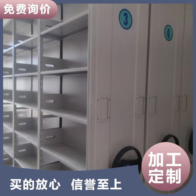 制造商创造服务【世晔】移动密集档案架