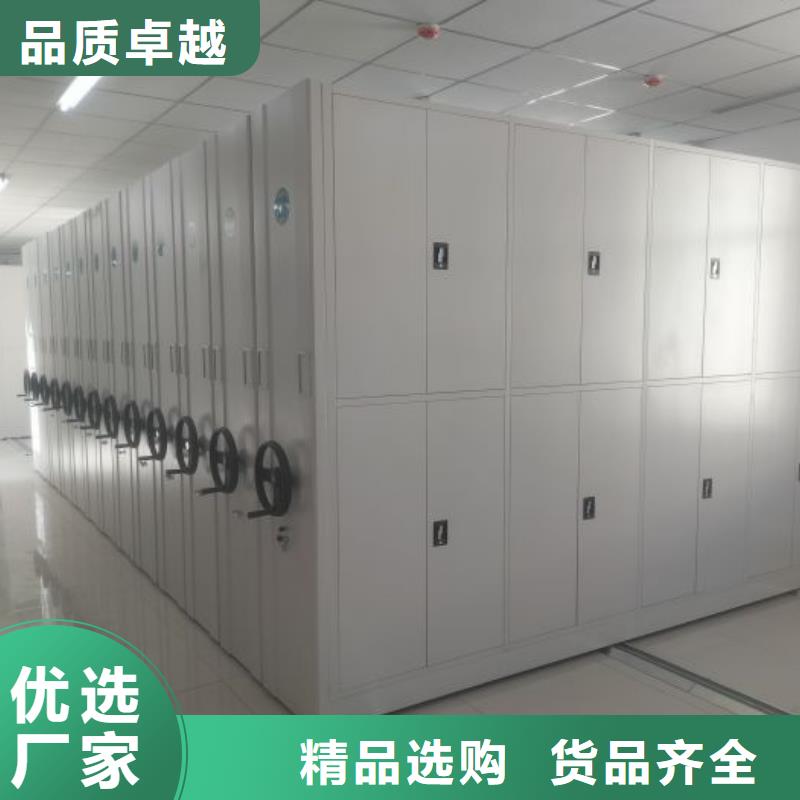 规格型号齐全【世晔】方向盘式密集柜