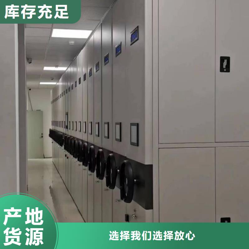 来电详谈【世晔】密闭式密集架
