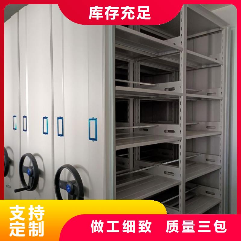 规格型号齐全【世晔】方向盘式密集柜