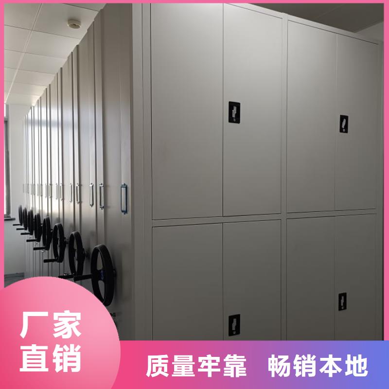 营业网点【世晔】钢制手摇密集架