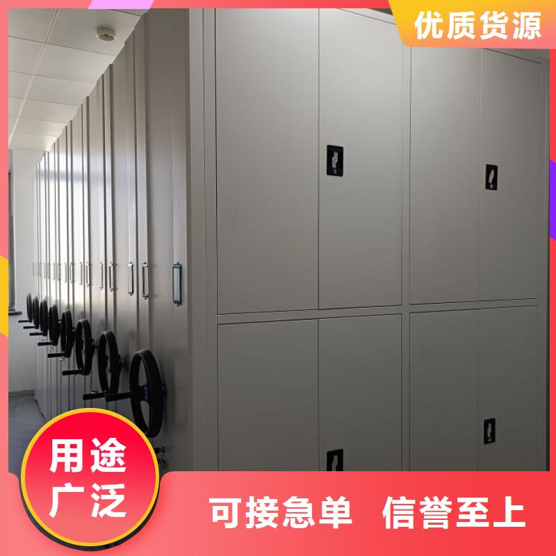 更多咨詢【世曄】保密型密集架