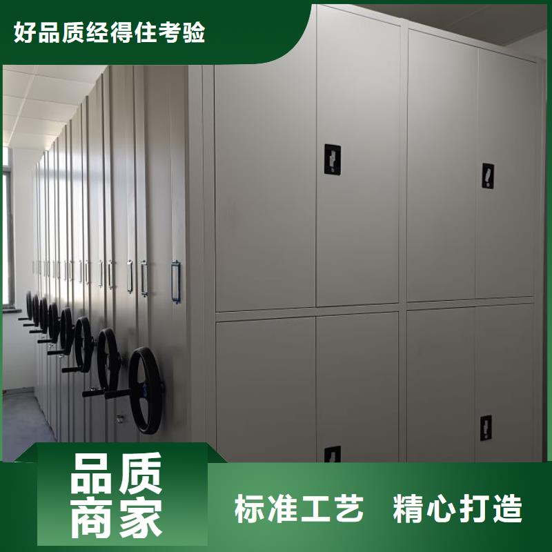高标准【世晔】智能型档案馆密集柜