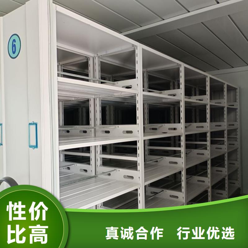 高标准【世晔】智能型档案馆密集柜