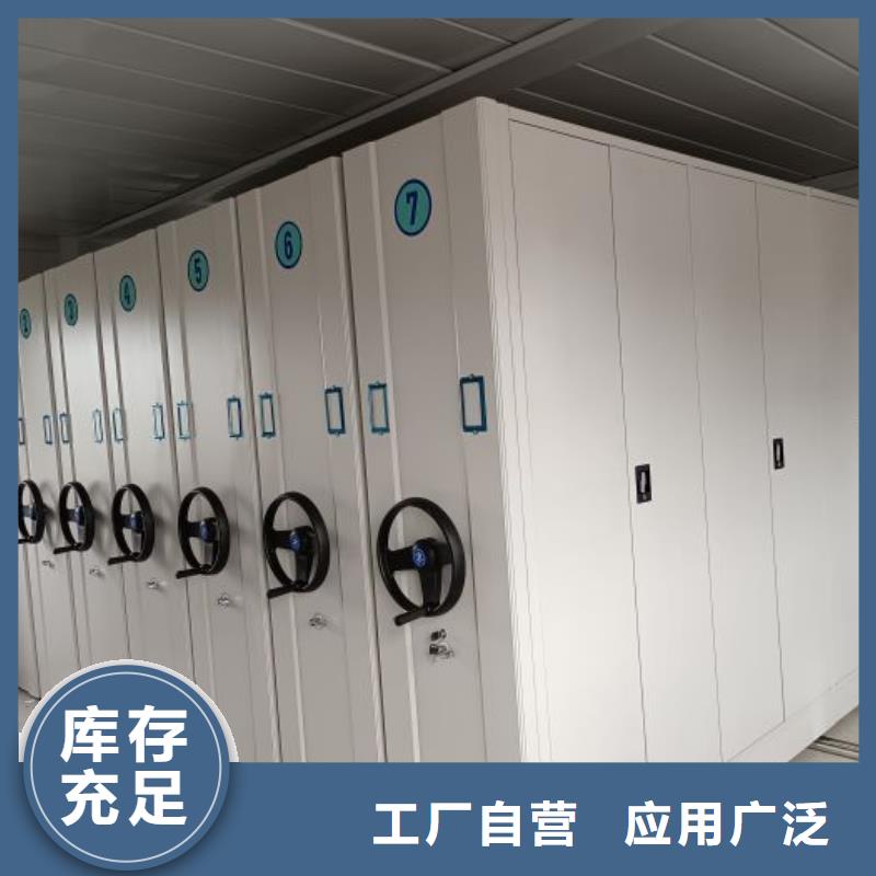 平等互利【世晔】斜拉密集架
