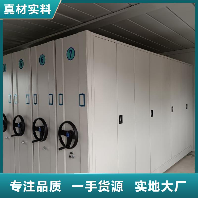 服務(wù)優(yōu)先【世曄】全封閉式檔案密集架