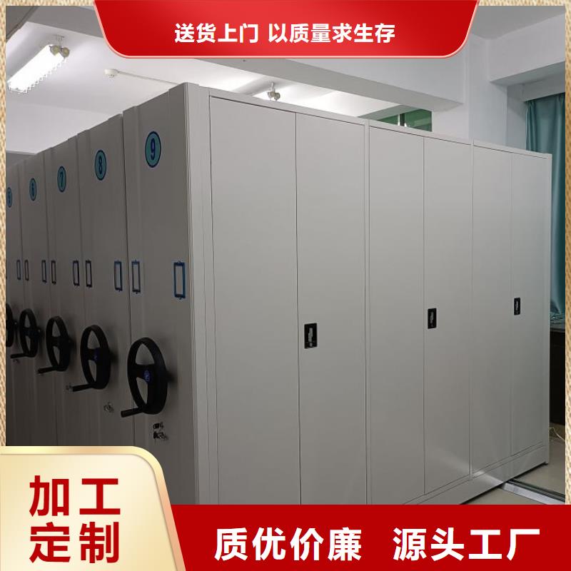 加盟商【世曄】密集手動型檔案柜