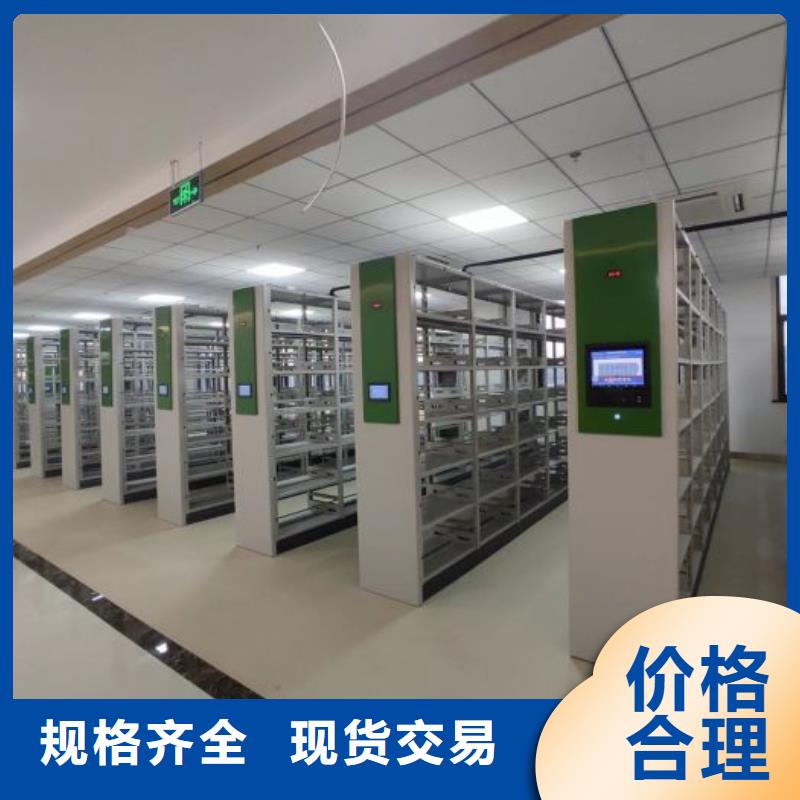 方便顾客【世晔】智能自动密集架