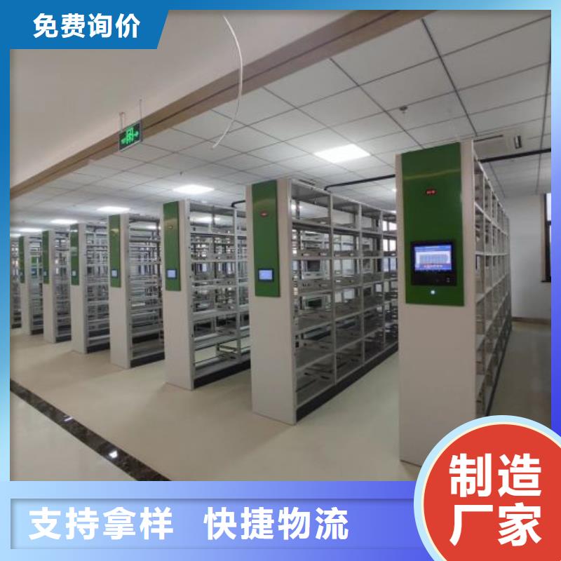 方便顾客【世晔】智能自动密集架