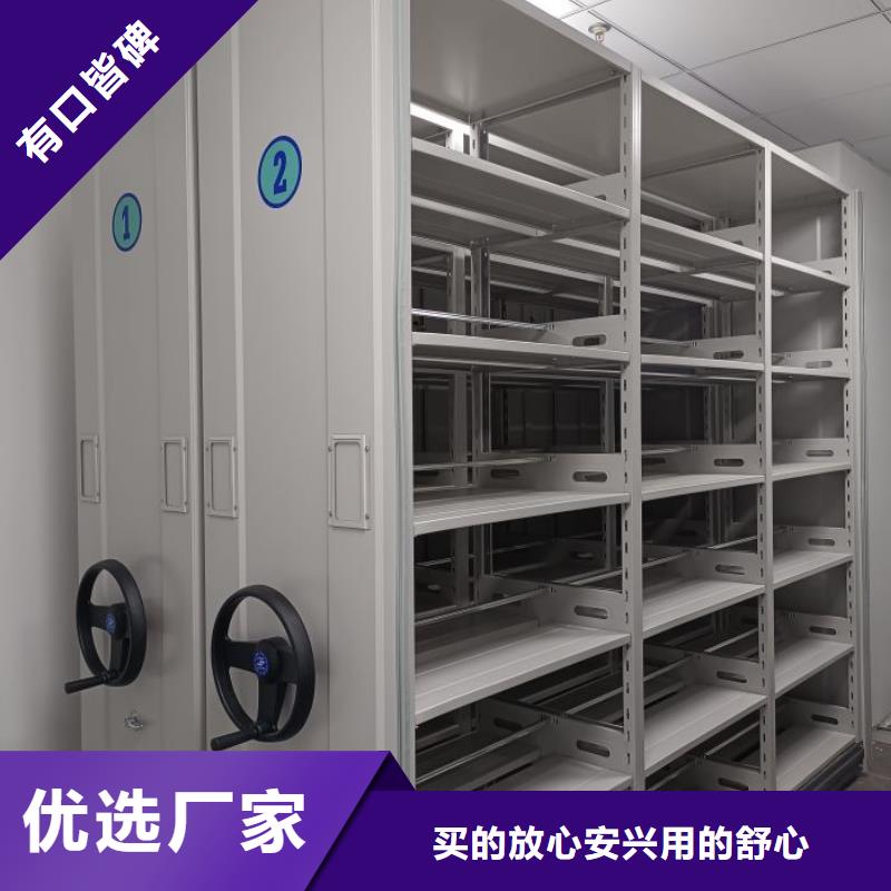 更多咨询【世晔】密集型档案资料柜