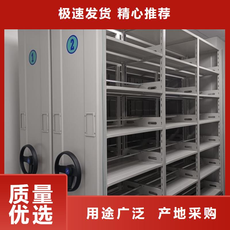 技术咨询【世晔】全封闭凭证密集柜
