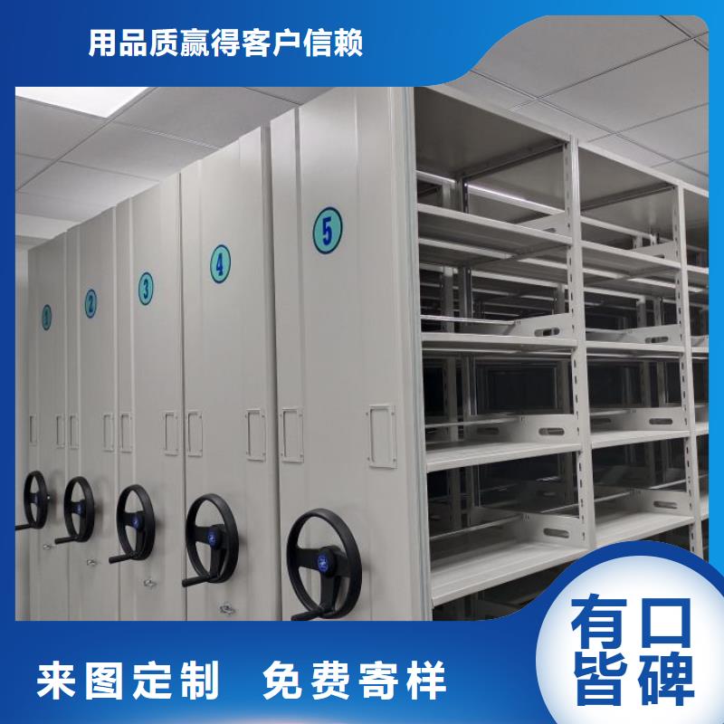 更多咨询【世晔】保密型密集架