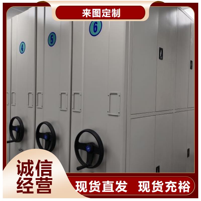 更多咨询【世晔】密集型档案资料柜
