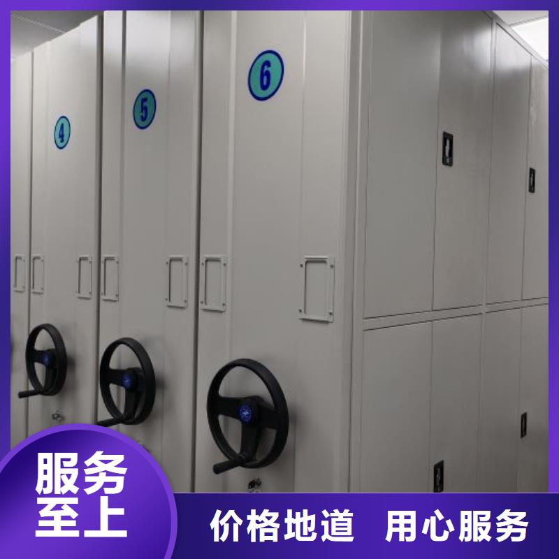 平等互利【世晔】档案柜密集