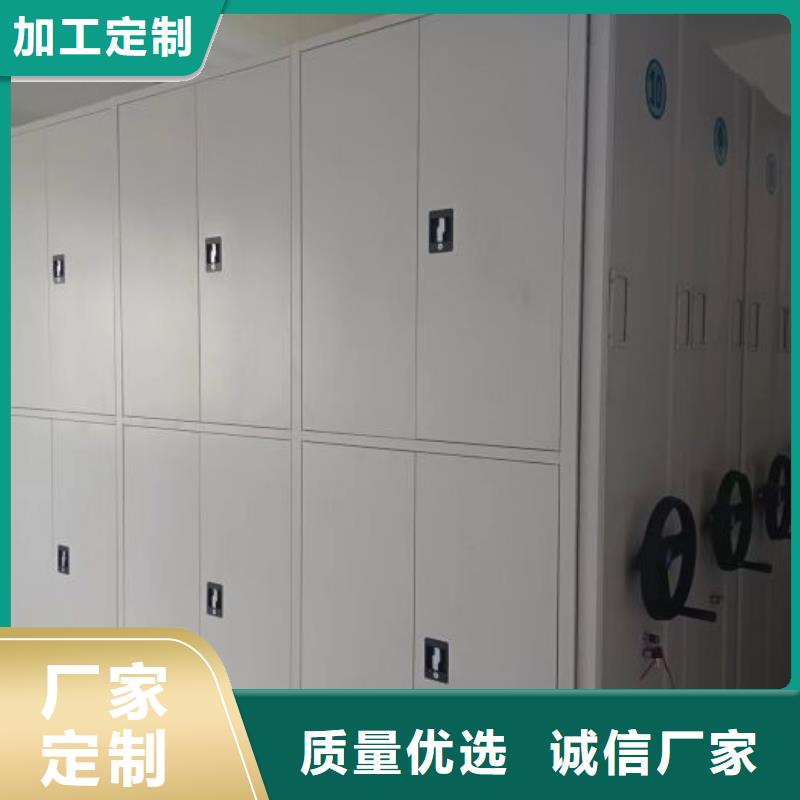 咨詢優(yōu)惠【世曄】檔案存放密集柜