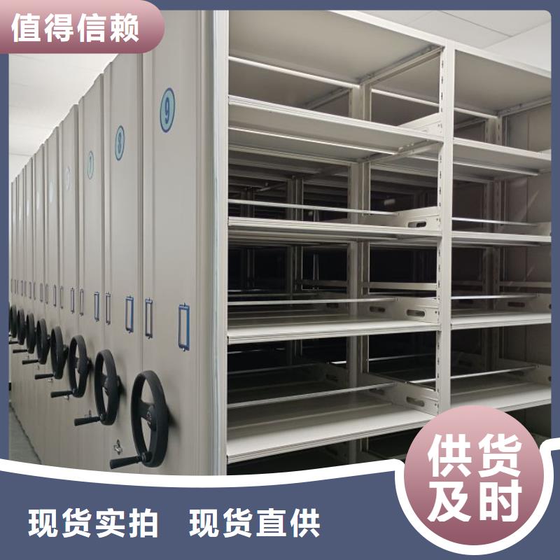 更多咨询【世晔】保密型密集架
