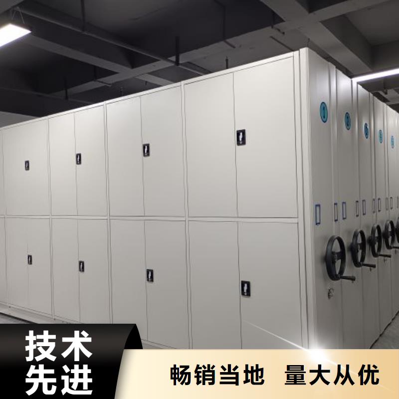 秉承誠信【世曄】存放檔案密集柜