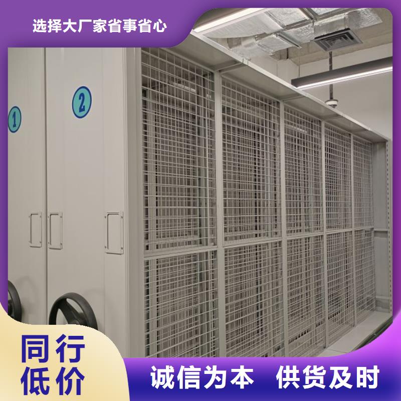 操作步骤【世晔】移动档案橱