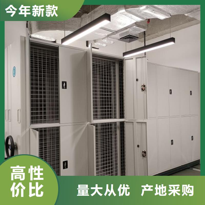 洽谈业务【世晔】机械式手摇密集柜