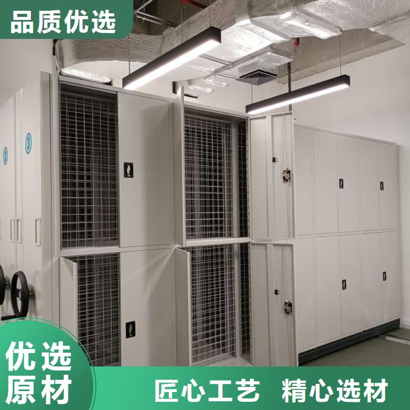 技术咨询【世晔】全封闭凭证密集柜
