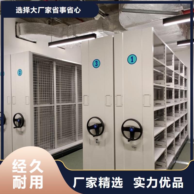 高标准【世晔】智能型档案馆密集柜