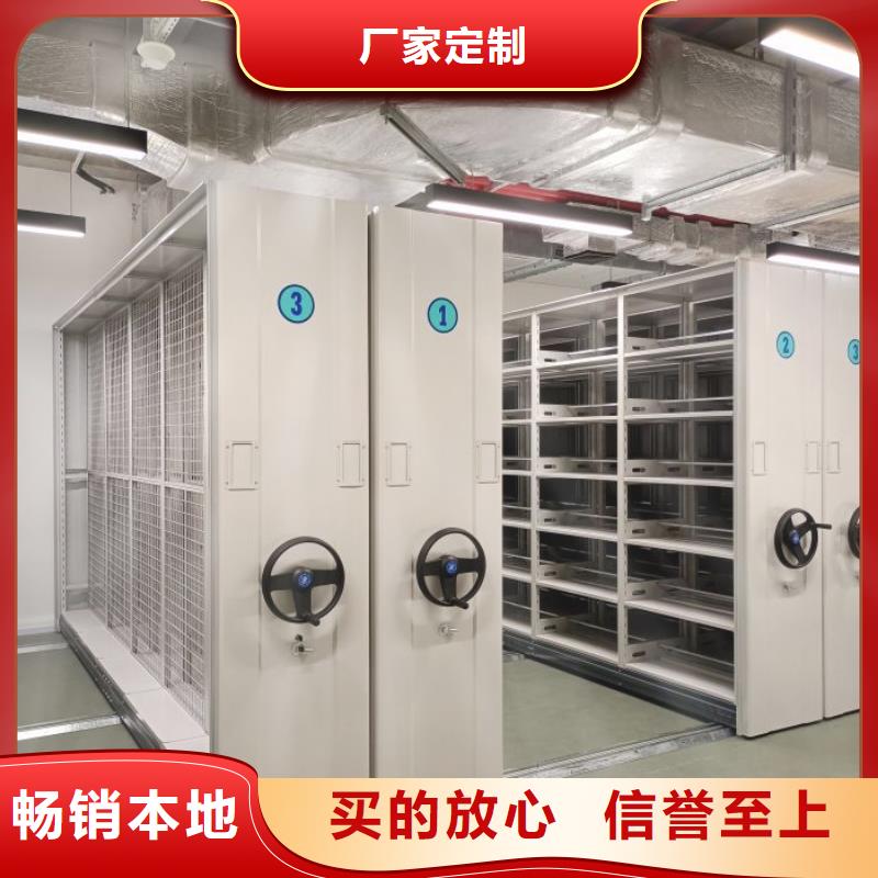 洽谈业务【世晔】机械式手摇密集柜