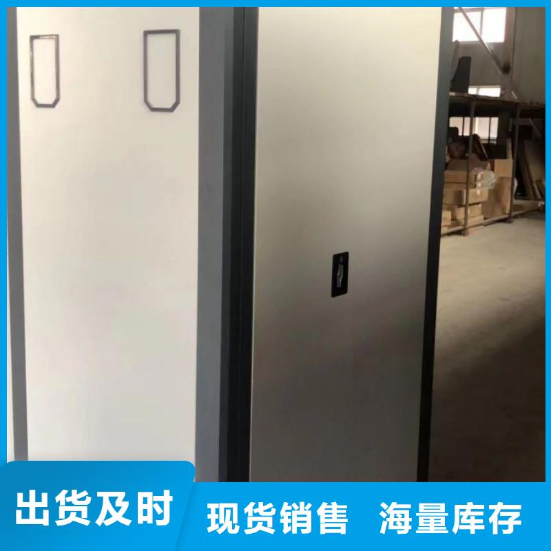 規格型號齊全【世曄】方向盤式密集柜