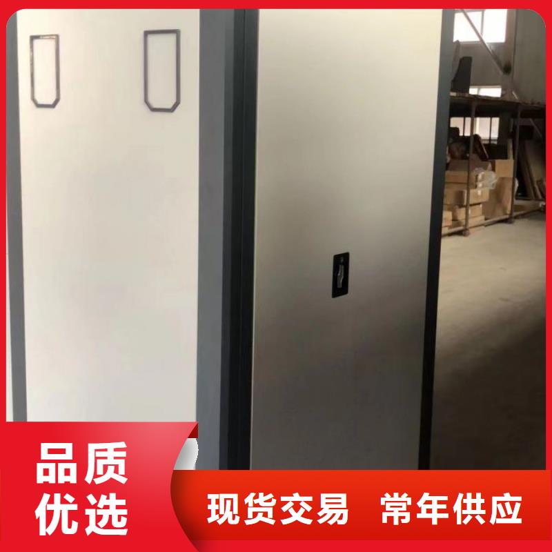 服务优先【世晔】全封闭式档案密集架