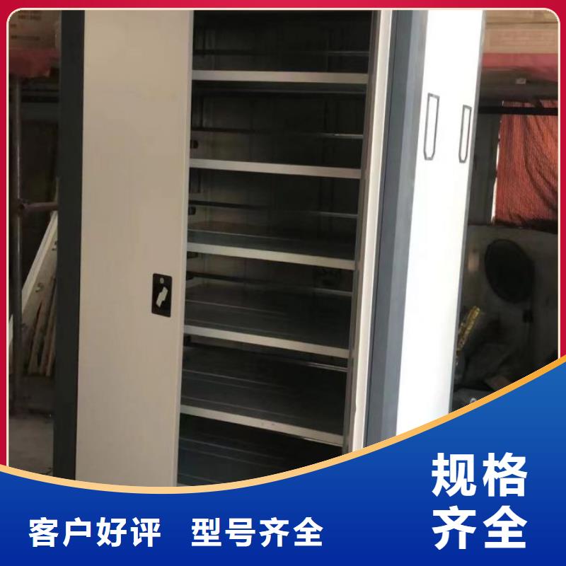 方便顧客【世曄】智能自動密集架