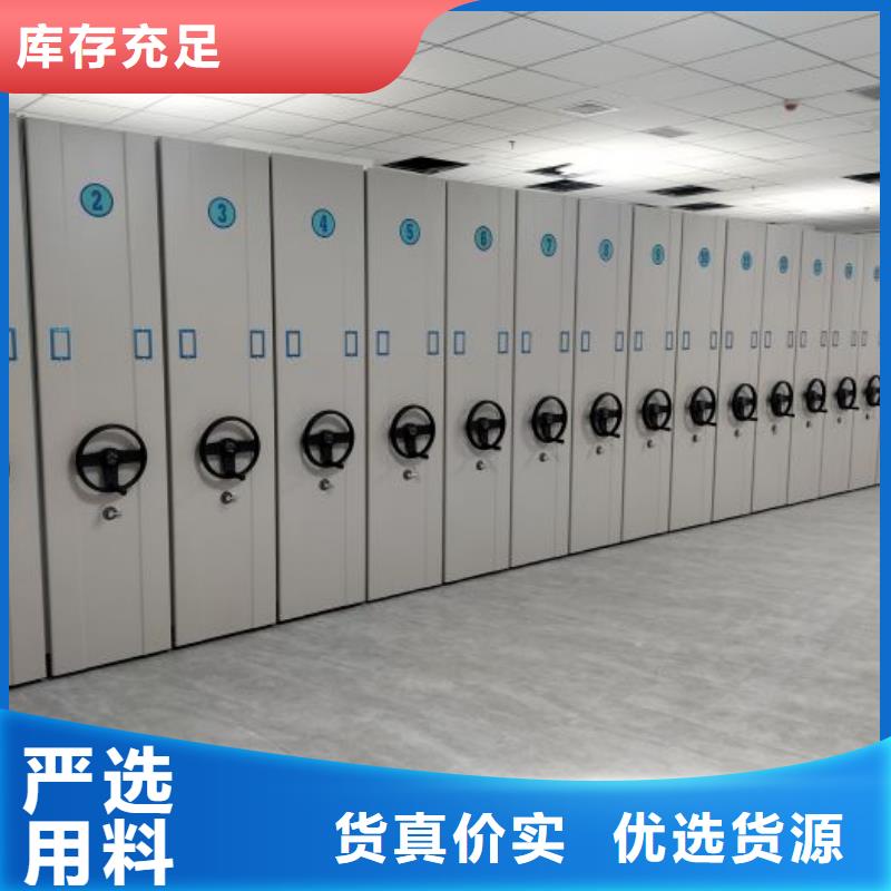 更多咨询【世晔】保密型密集架