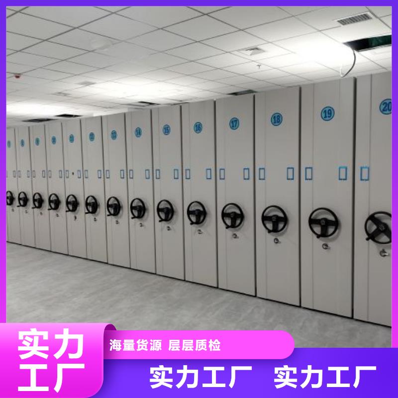 操作步骤【世晔】移动档案橱