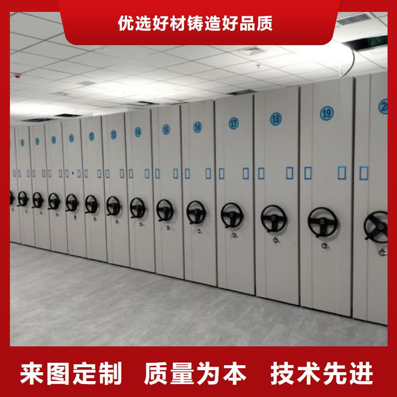 质保十年【世晔】档案馆手电动密集架