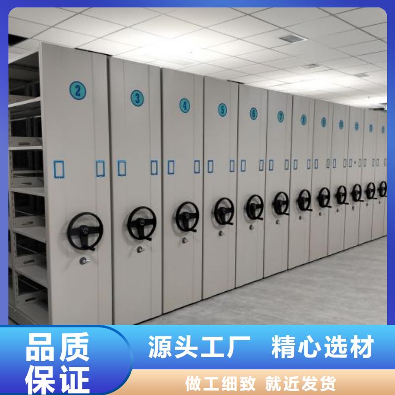 工作原理【世晔】密集式移动档案柜