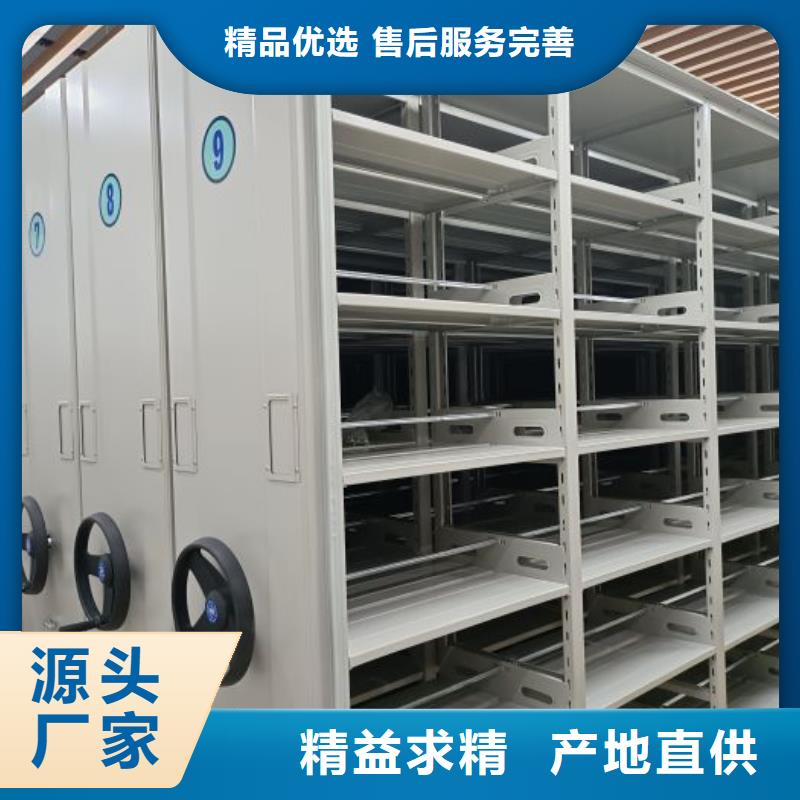 方便顾客【世晔】智能自动密集架