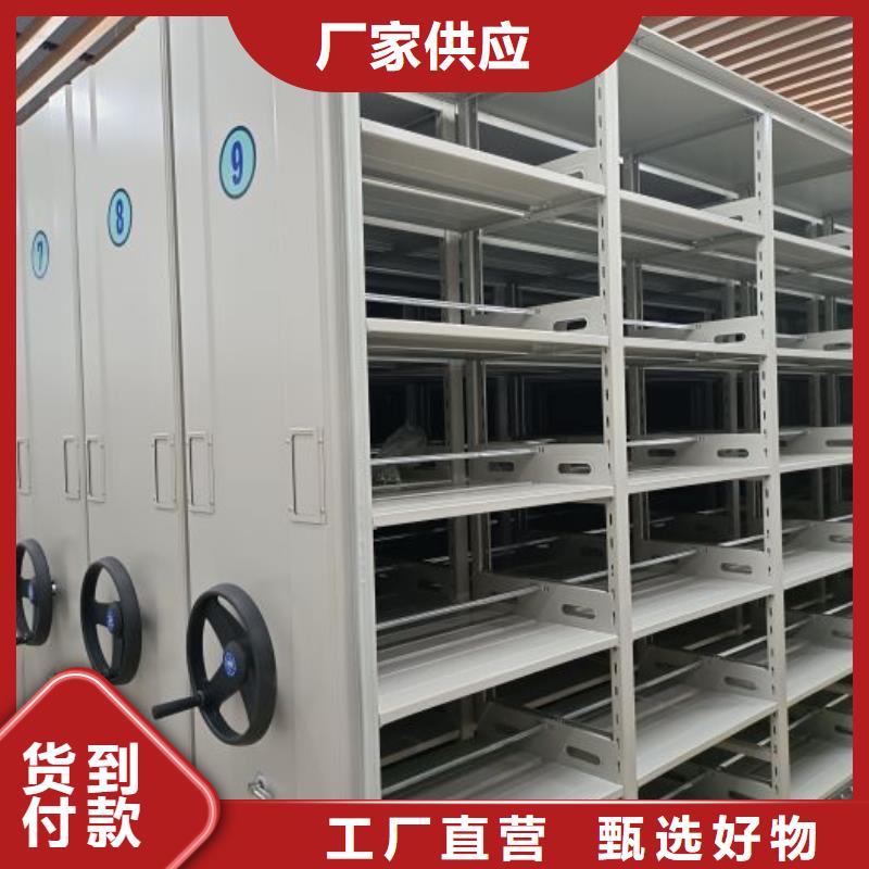 做预算【世晔】校用密集架