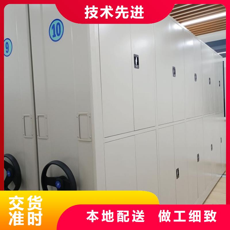 方便顾客【世晔】智能自动密集架