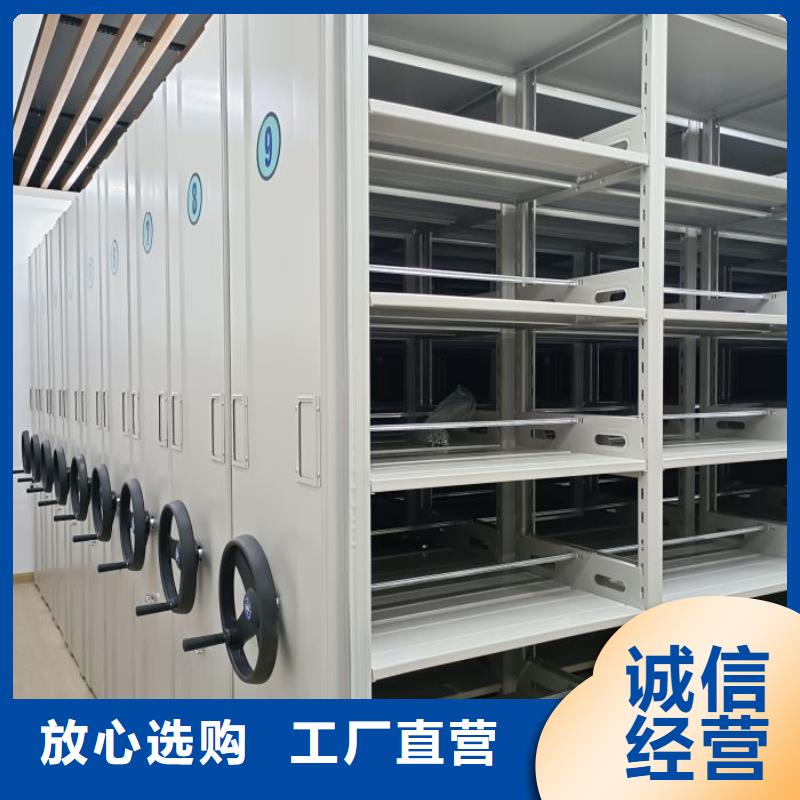 恭请咨询【世晔】档案资料管理密集柜