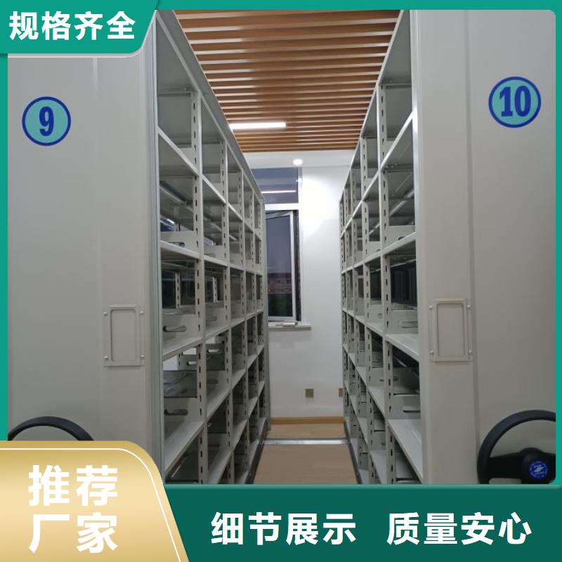 操作步骤【世晔】移动档案橱