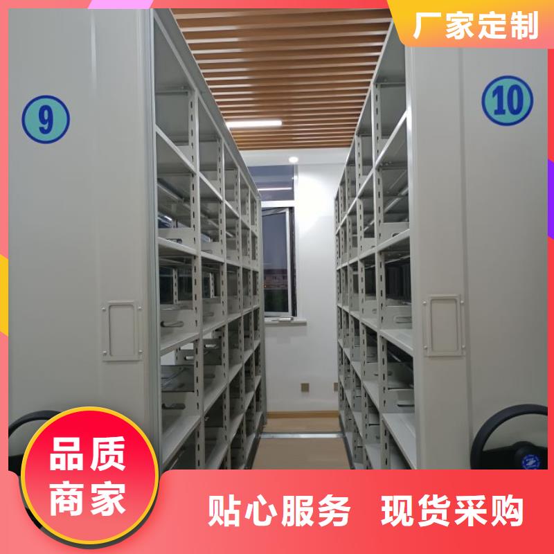 工作原理【世晔】密集式移动档案柜