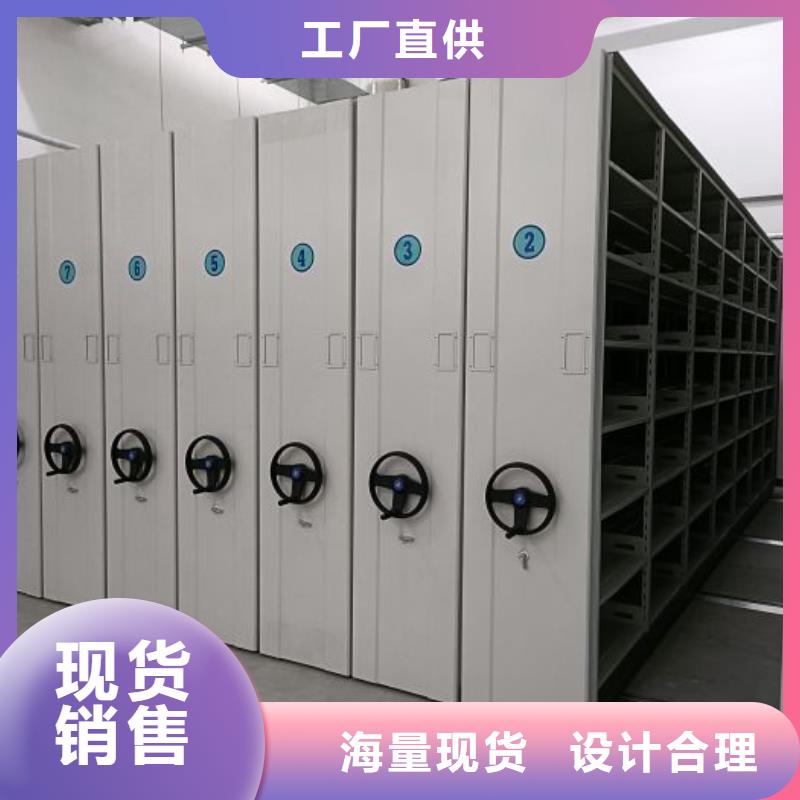 方便顾客【世晔】智能自动密集架